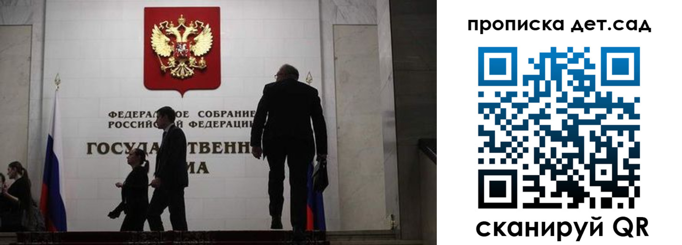 временная регистрация законно в Минеральных Водах