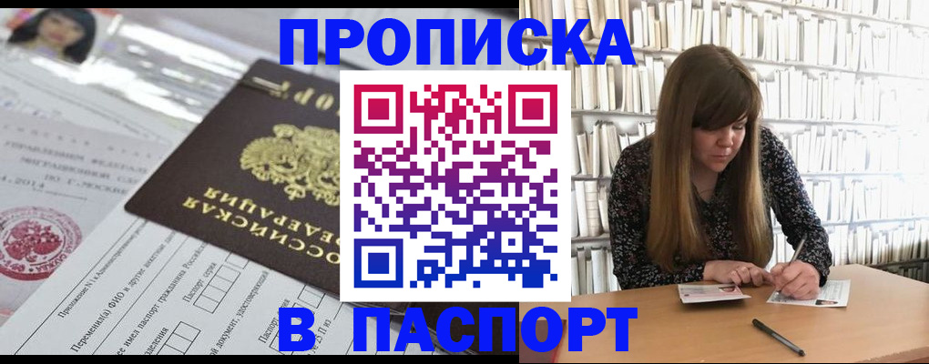 регистрация для дет. сада в Минеральных Водах